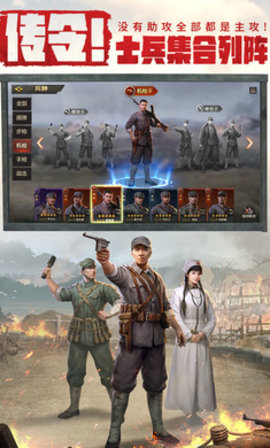 亮剑游戏