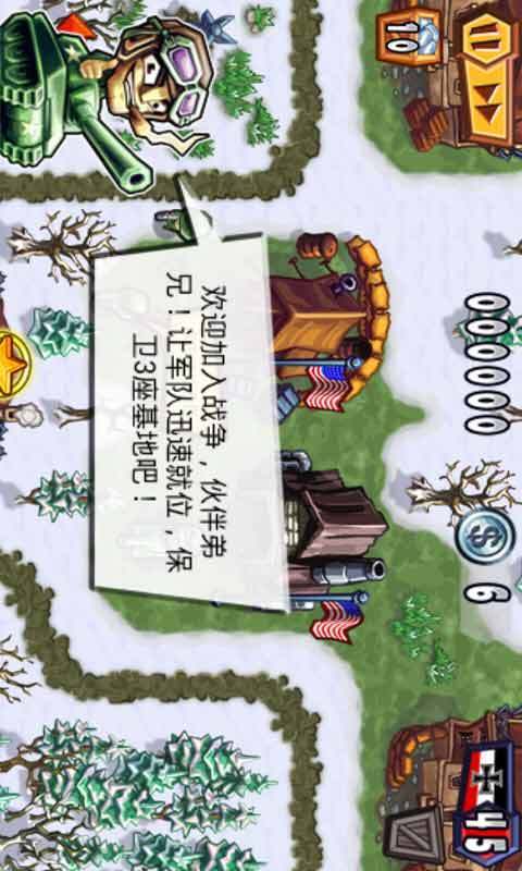 枪之荣耀