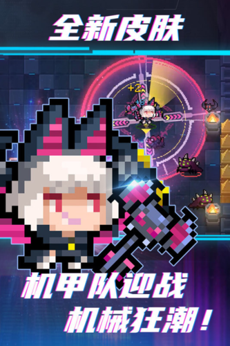 元气骑士2023全无限