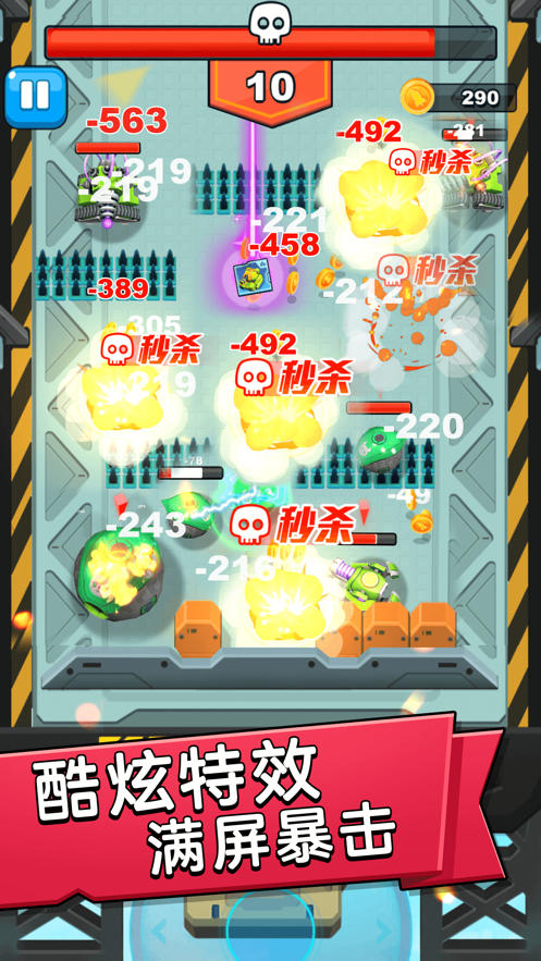 坦克大冒险