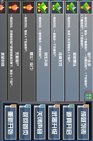 狙击手