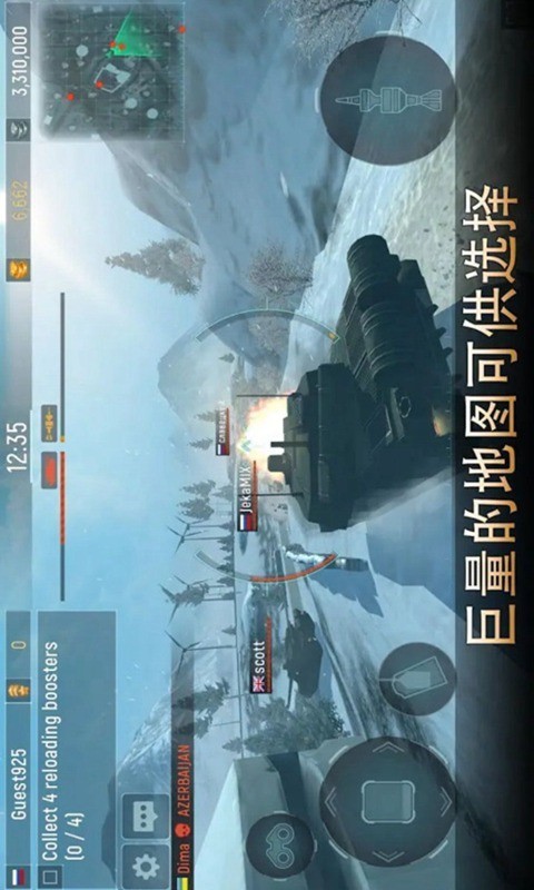 烽火前线