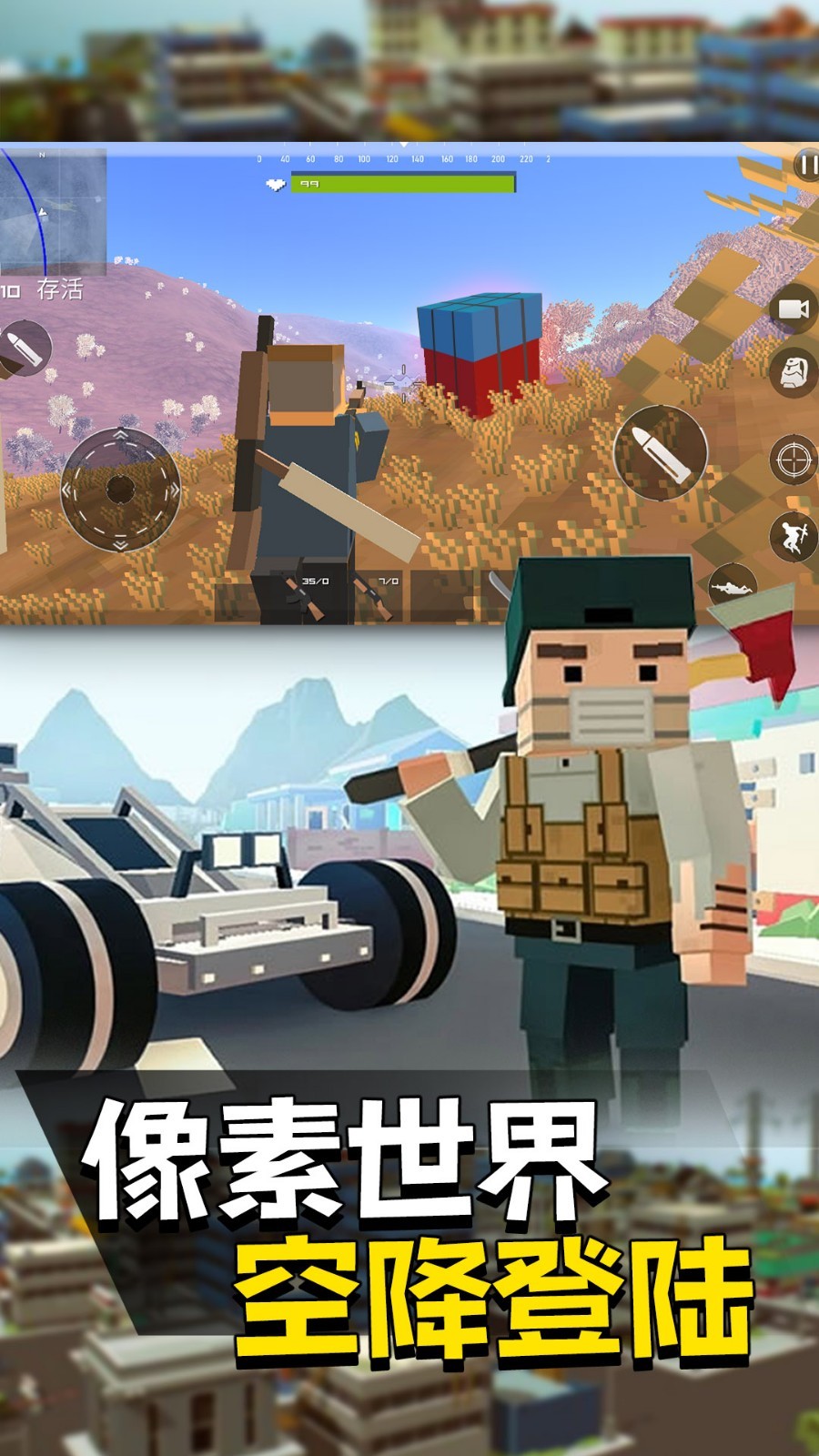 快点躲起来