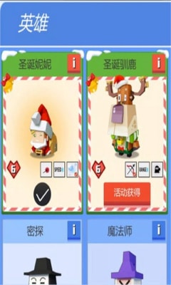 弓箭手伊奥安卓版