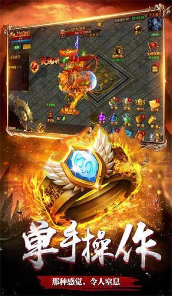 蓝魔传奇1.76版