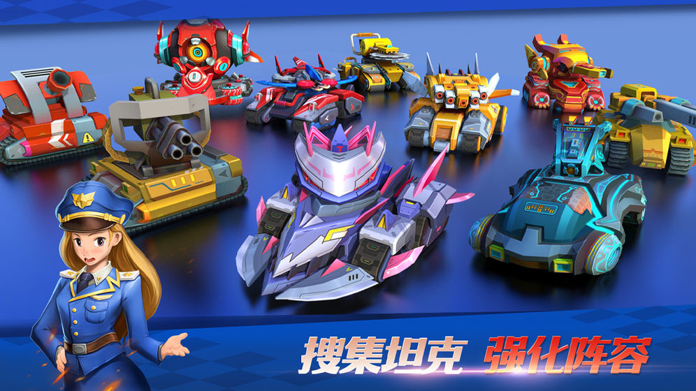 坦克无敌最新版