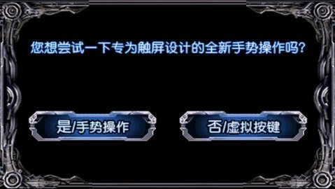 魂斗罗4无敌版无限生命