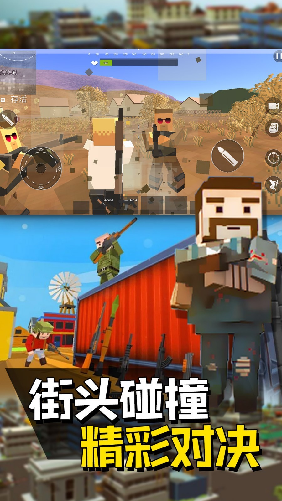 快点躲起来