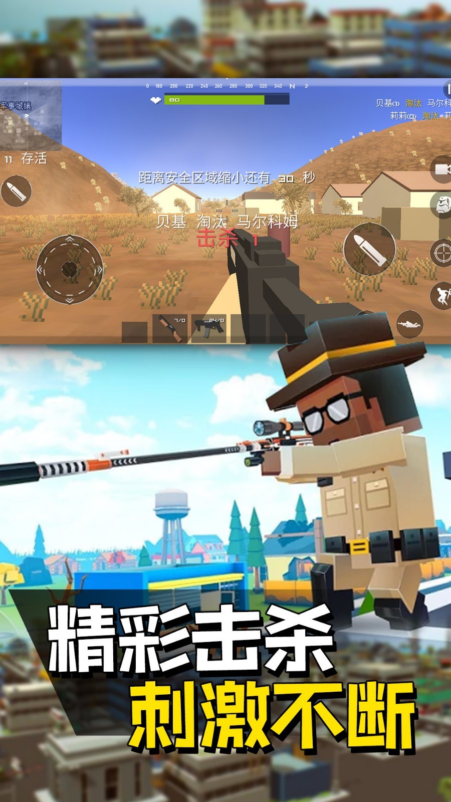 快点躲起来