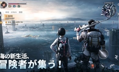 遗失海域