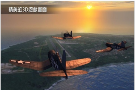 钢铁之翼