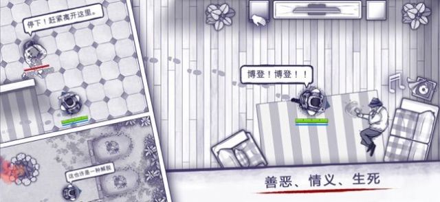 阿瑞斯病毒二代