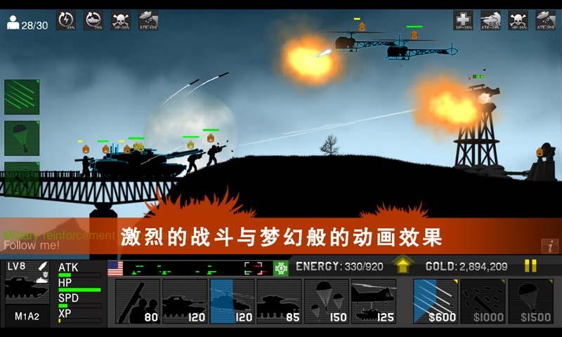 黑色行动