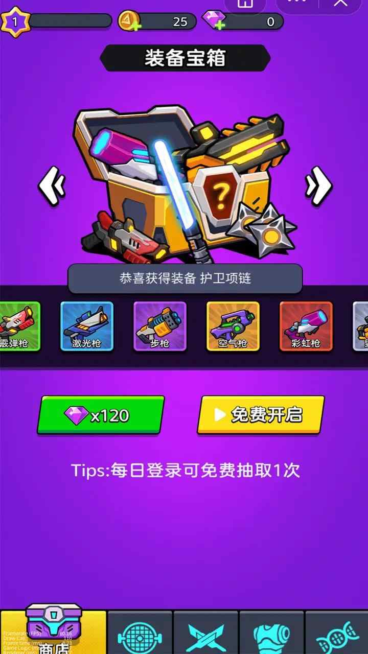 重装枪战