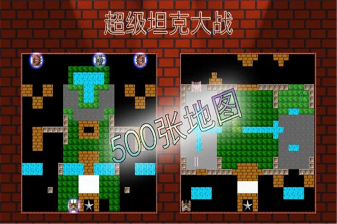 90坦克经典