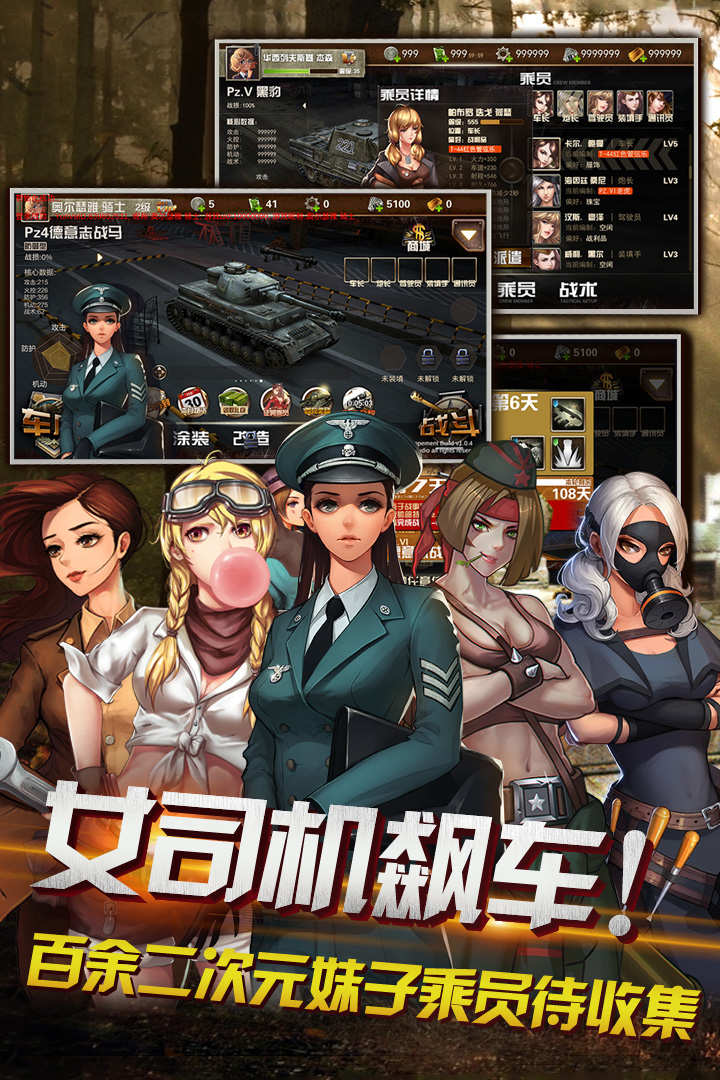 狂怒