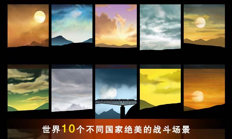 黑色行动