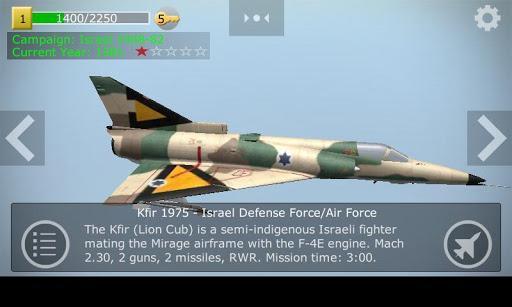 以色列战斗机