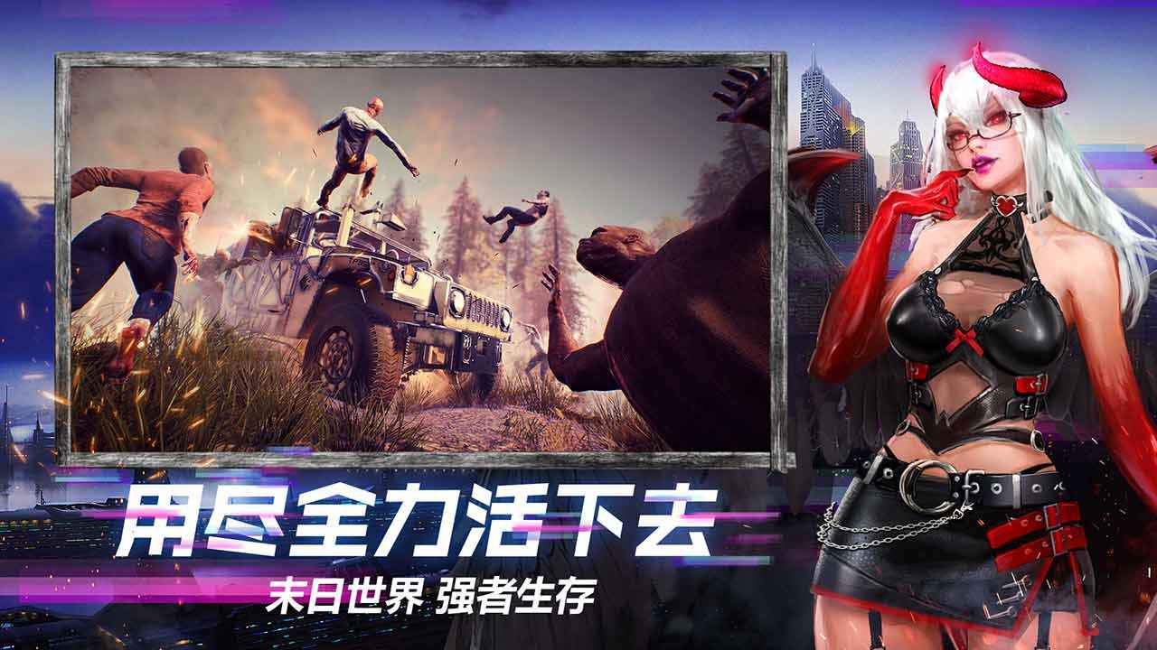 文明重启谷歌版