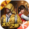 悟空容器直装