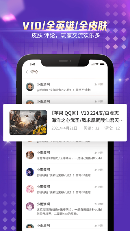薄荷专业版