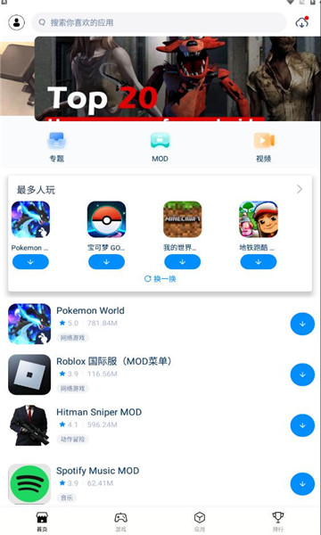 tutuappvipgo