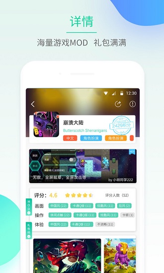gg大玩家修改版