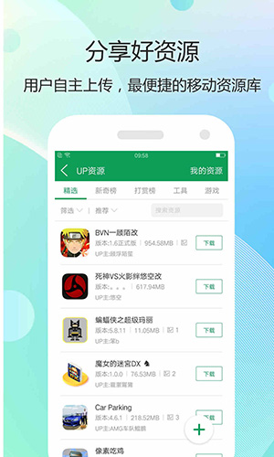 7733游戏盒