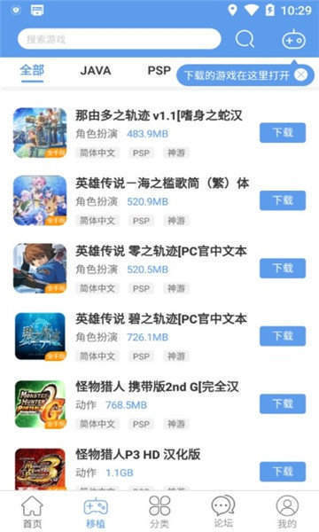wxgame无邪盒子