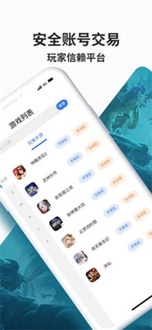 寻宝网完美国际站