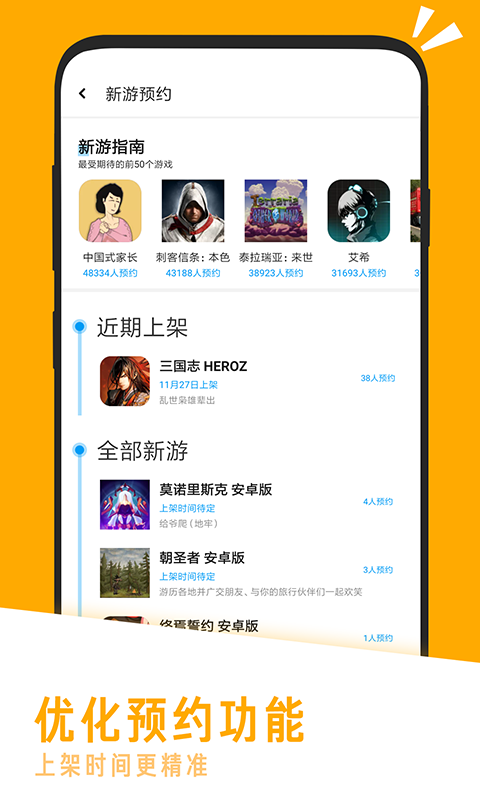 应用汇