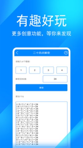 辛川工作箱