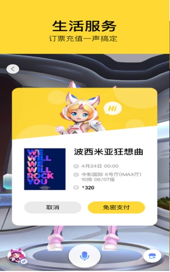 腾讯态客