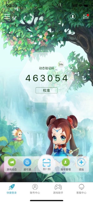 光宇游戏