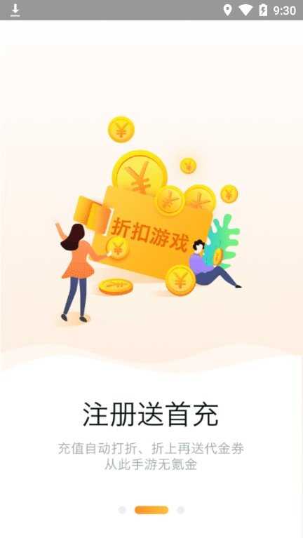 958手游