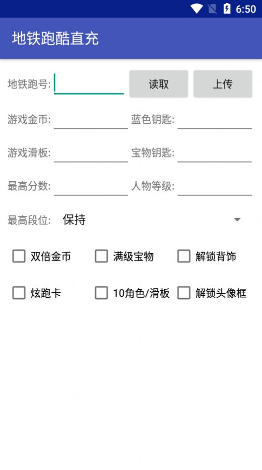 江城深圳新版直充