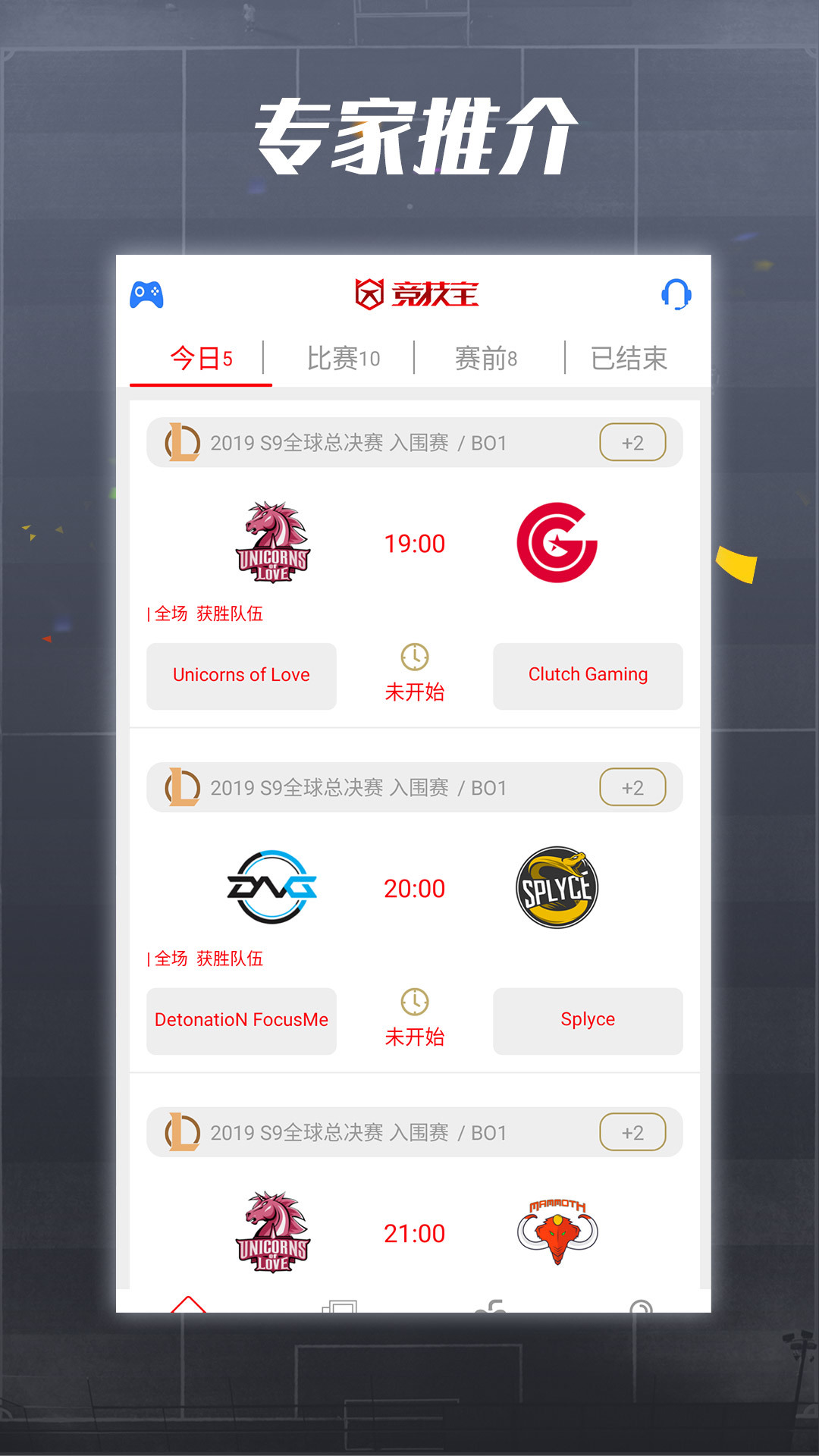 竞技宝
