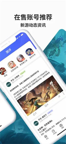 寻宝网完美国际站