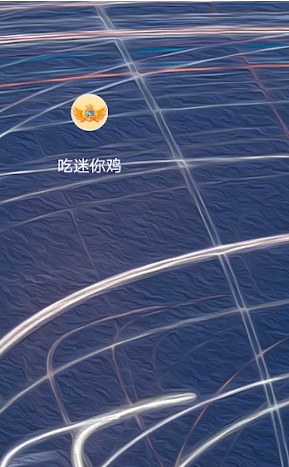 吃迷你鸡