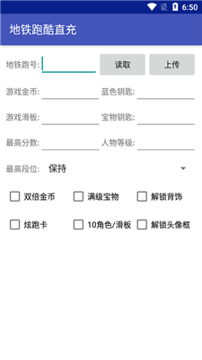 kkong修改器