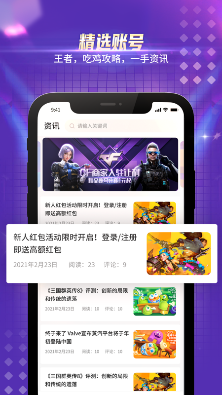 薄荷专业版