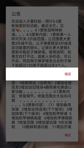 gy科技