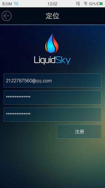 liquidsky