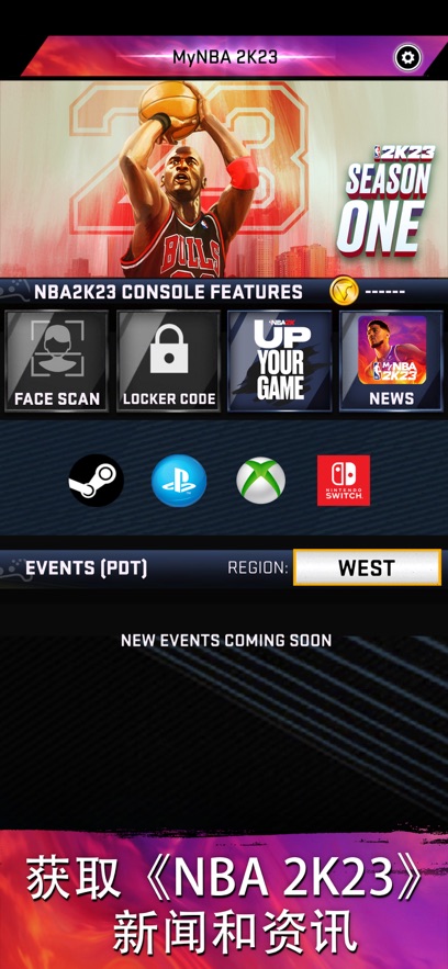 MyNBA2K23