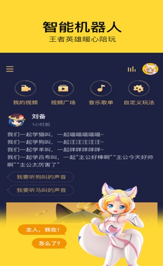 腾讯态客