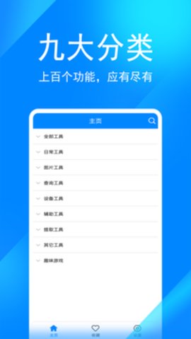 辛川工作箱