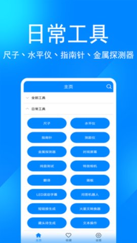 辛川工作箱
