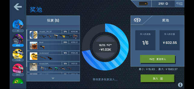 csgo开箱模拟器