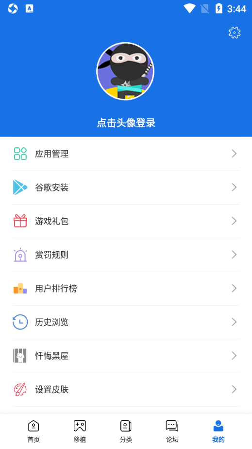 25az游戏盒子