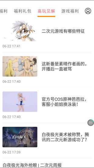 咕咕快游下载无限时间版